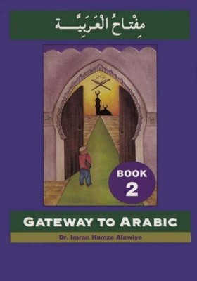 Gateway to Arabic: Level 2 - Alawiye, Imran