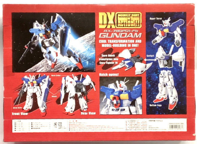 Bandai DX MS IN ACTION!! 0083 STARDUST MEMORY RX-78GP01-Fb Bandai DX MS IN ACTION!! 0083 STARDUST MEMORY RX-78GP01-Fb