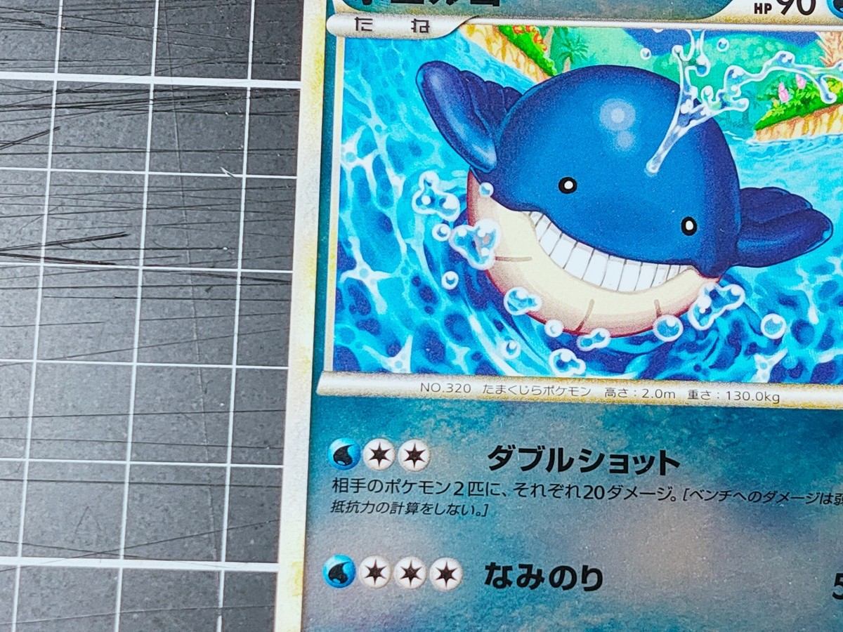 Pokemon Cards Wailmer  Wailord 2010 1st Edition Mirror Rare Japanese | eBay