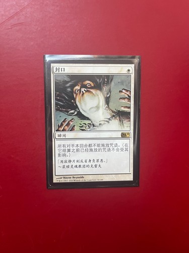 Magic The Gathering - Dark Prophecy - Profezia Oscura - Magic 2014 Core Set