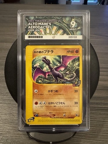 Pokémon TCG Alto Mares Aerodactyl 009 Ace 9 Mint