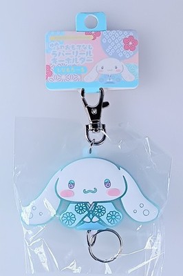 Cinnamoroll - Sanrio Yumefuwa Omotenashi Gummirolle Schlüsselanhänger aus Japan