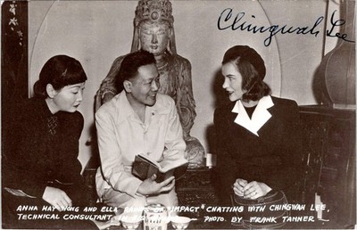 RPPC,  ANNA MAY WONG & ELLA RAINES 1949 Movie IMPACT & CHING WAH LEE  Postcard