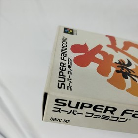 Famicom Software Model New Momotaro Densetsu Hudson FMW63