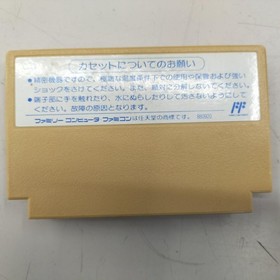 KYUGO Famicom Soft Crossfire Junk Used