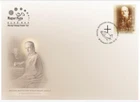 HUNGARY-2024. FDC - Blessed Laszlo Batthyany-Strattmann  MNH!!