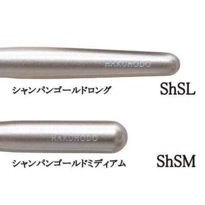 Hakuhodo J013 Spooley Makeup Brush from Kyoto