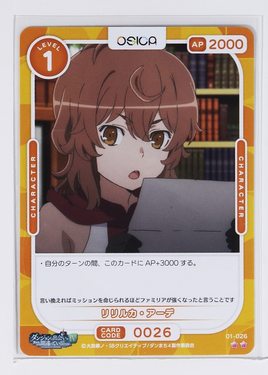 Liliruca Arde No.026 - DanMachi - OSICA Trading Card | eBay