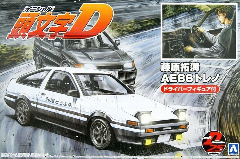 ミニカー Import Racer 1/24 Toyota Trueno AE86 JADA JDM TUNERS 1986 TOYOTA TRUENO AE86 RED 1:24 DIECAST MODEL NEW