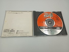 Victor Sega Saturn Battle BBKraid Multiplayer Action Game 8-player Japan D8