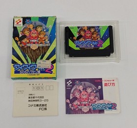 Konami Wai Wai World 2 Famicom Software Kpv08
