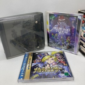 Melty Lancer Special Edition Sega Saturn SS