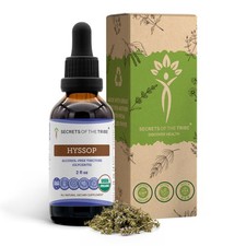 Hyssop USDA Organic  Alcohol-Free Extract, 2.00 Fl Oz Pack of 1 