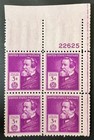 US plate Block of 4 1940 Famous Americans Cyrus McCormick MNH Scott 891 3c — photo 1