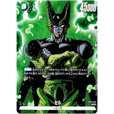 Cell [Alternate Art] FB02-084 Prices | Dragon Ball Fusion World