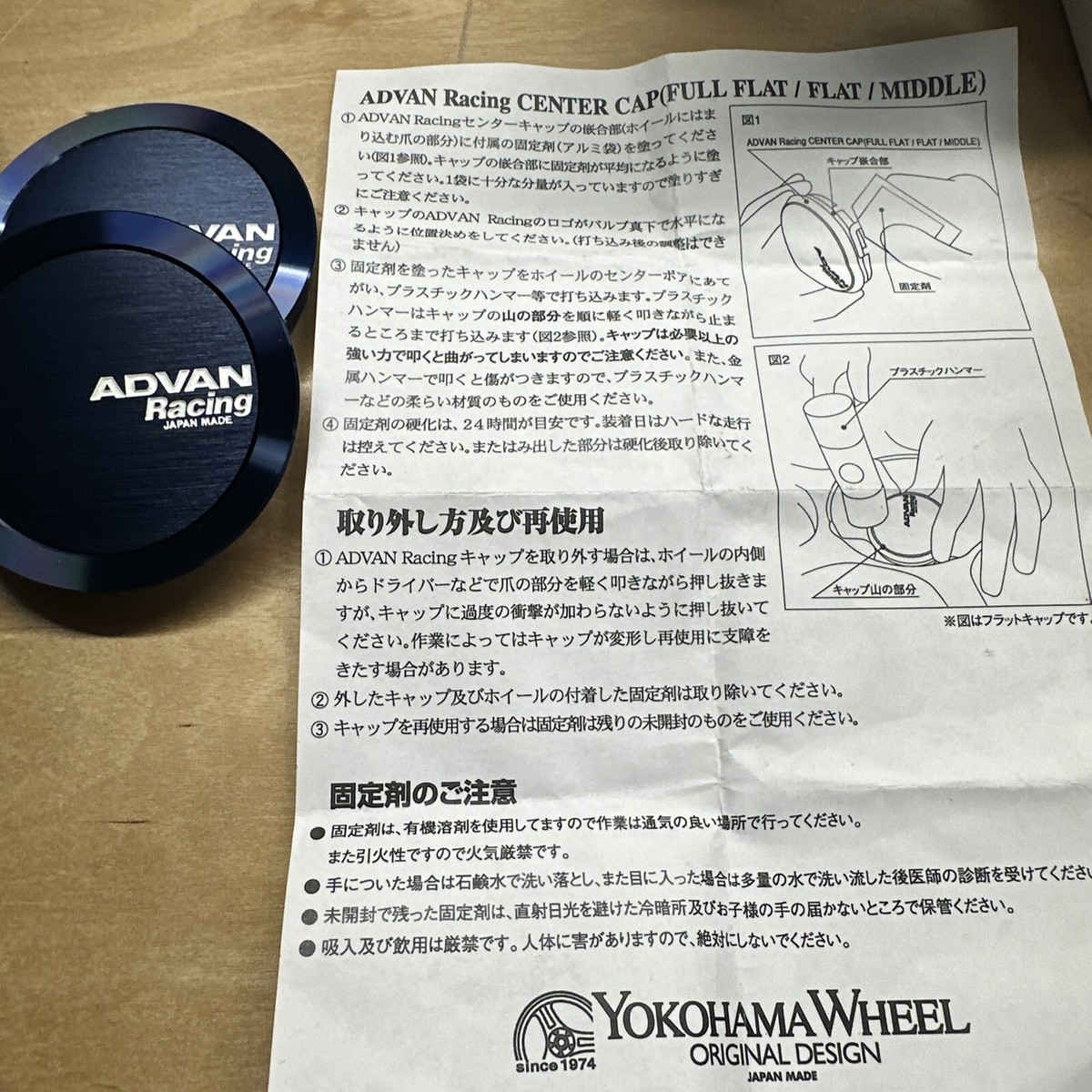 OEM Advan Racing Center Cap 63mm Full Flat Blue Set Of 4 Pcs OEM Advan Racing Center Cap 63mm Full Flat Blue Set Of 4 Pcs