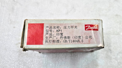 Danfoss KP1 Druckregler KP 1 060-110191 0.2-7.5 Bar NEW Box Pack