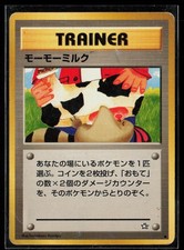 Moo-Moo Milk DMG - Neo Genesis BANNED Common Pokemon Japanese 2000 Komiya