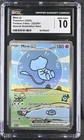 2024 Pokémon Paldean Fates #232 Mew ex Special Illustration Rare - CGC 10 Gem