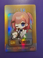 Honkai: Star Rail Premium Card Asta QR-019 Thick Stock Goddess Story