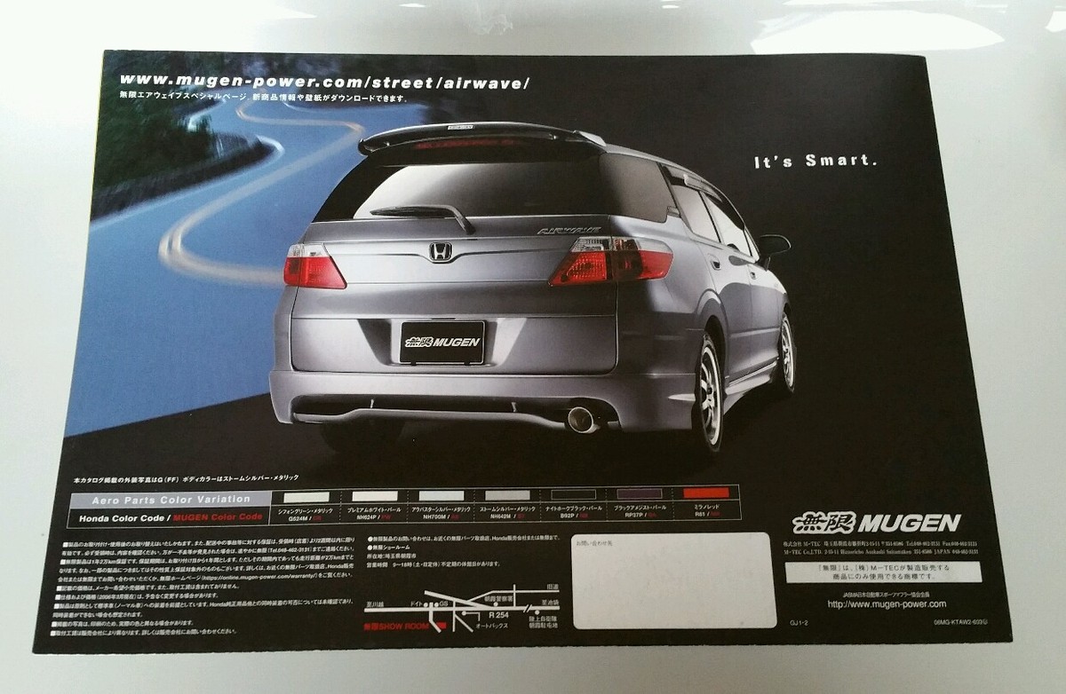 Honda Sound Works Wallman 限定版 56/100 Honda Sound Works Wallman 限定版 56/100