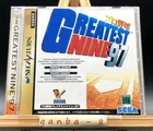 Greatest Nine'97 w/spine (Sega Saturn,1996) from japan