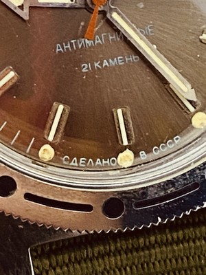 Rare Watch Vostok Titanium 2416Б Amphibian 21 Jewels Soviet USSR