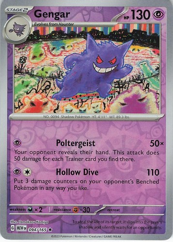 Gengar - 151 - 094 - Pokemon - NM