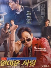 Korean Drama - Nice To Not Meet You