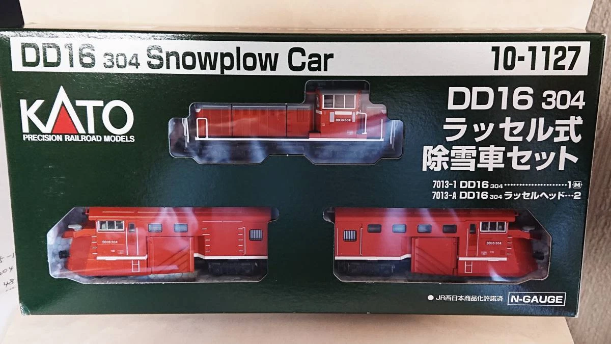 Kato Dd16 304 Russell Snowplow Set 10-1127 Completely Unrun
