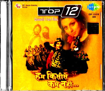 TOP 12 QAWWALIS FROM FILMS - HUM KISI SE KUM NAHIN - NEW BOLLYWOOD SARE GAMA CD