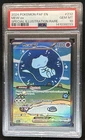 2024 Pokemon Paldean Fates Mew ex #232/091 PSA 10