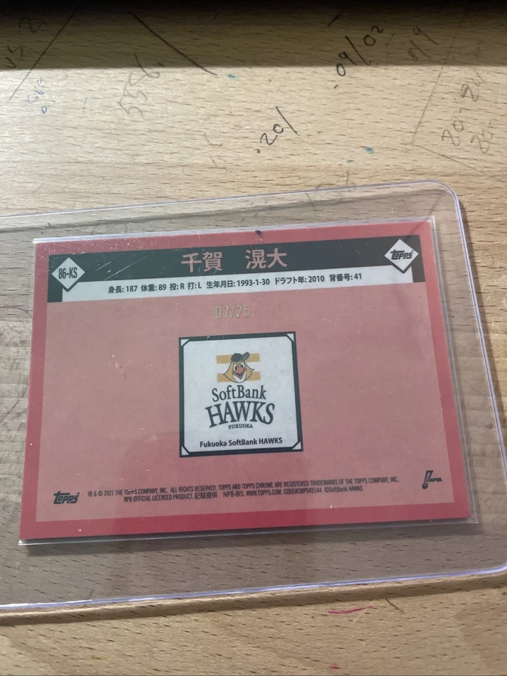 2021 TOPPS NPB BASEBALL KODAI SENGA 86-KSE '86 ORANGE REFRACTOR 07/25 METS HAWKS - Image 3 of 3