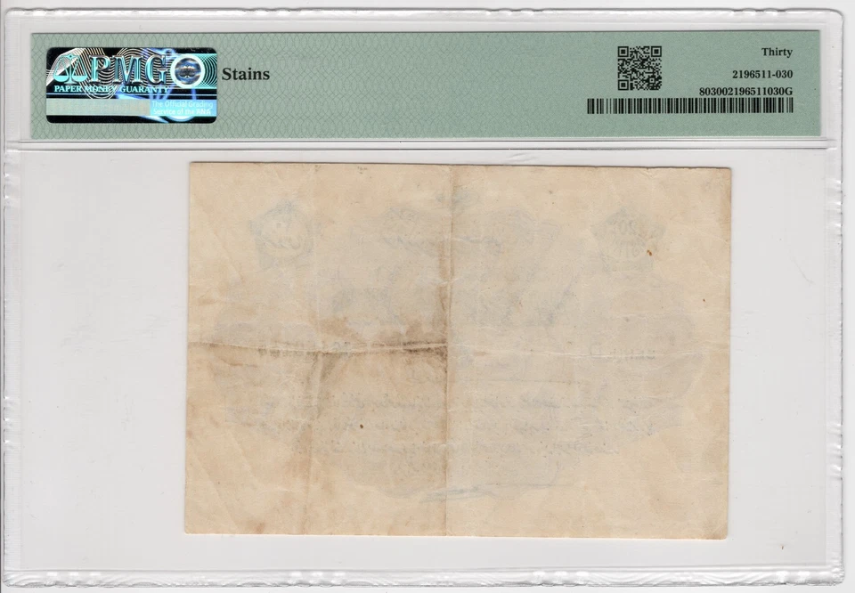 Turkey, Ottoman Empire, 20 Piastres, ND 1912 Pick#80 Very Fine 30 PMG - Image 2 of 2