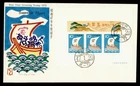 DR WHO 1972 JAPAN FDC NEW YEAR SHIP S/S BSB CACHET M81220