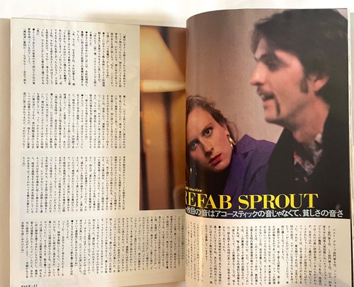 MADONNA COVER ROCKIN' ON JAPAN MAGAZINE 09/1986 GEORGE MICHAEL CYNDI LAUPER C04 - Picture 15 of 24