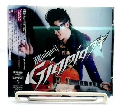 雅 ミヤビ MIYAVI CD まとめ売り Miyavi Single Music CDs for sale | eBay