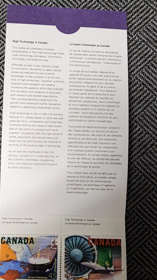 Canada 🍁 High Technology Industries 1996 45¢ Booklet of 12 #1595-1598 MNH - Image 3 of 4