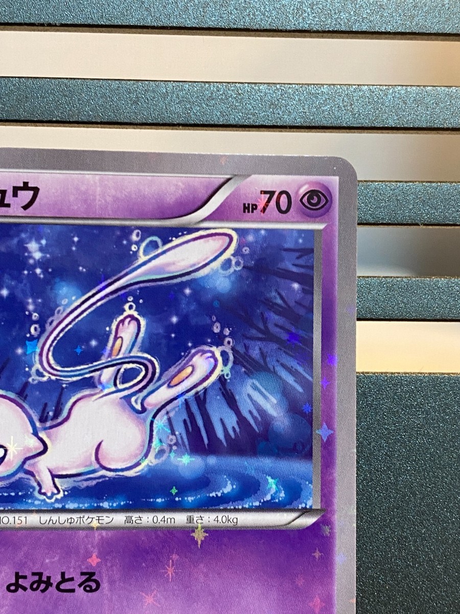 Mew 016/036 Dream Shine Collection CP5 1st ED Japanese