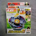 A-94 Driger Gatling - Takara Beyblade G-Revolution Ray Kon Engine Gear Booster