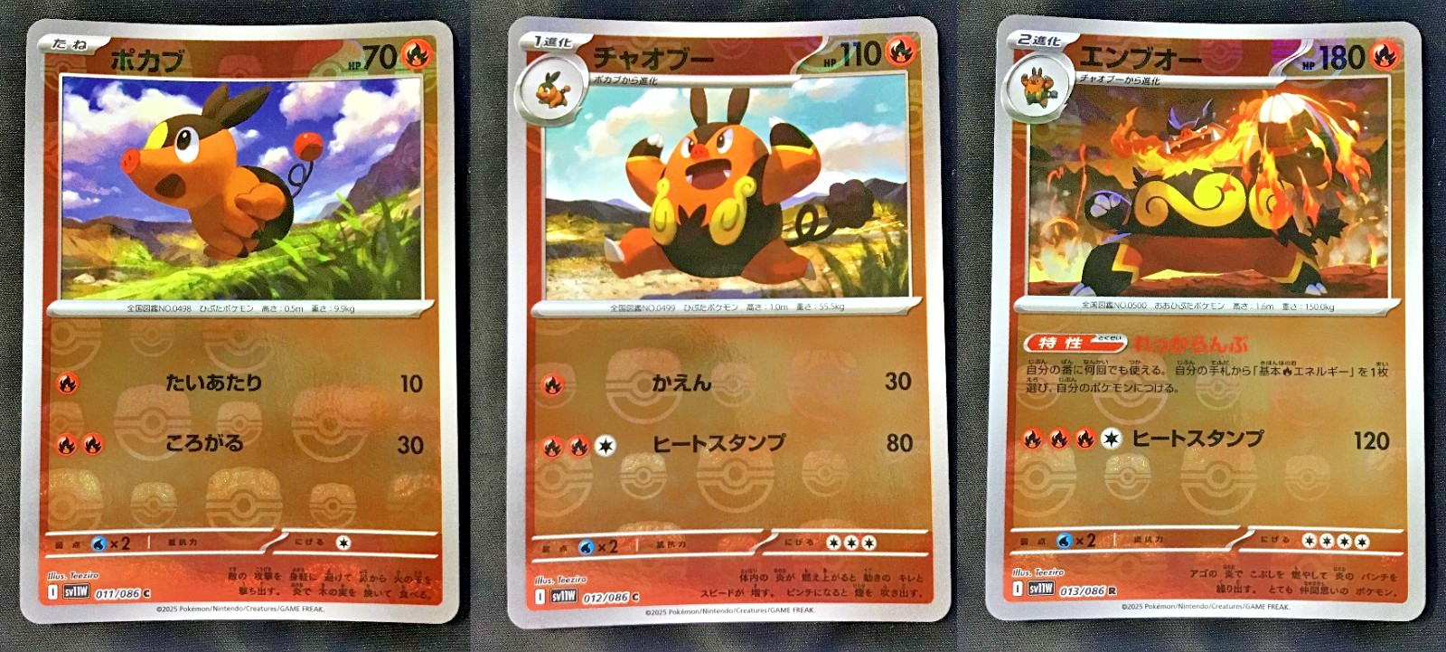 Pokemon TEPIG #011 EMBOAR #012 PIGNITE #013 Master Ball Holo White Flare SV11W