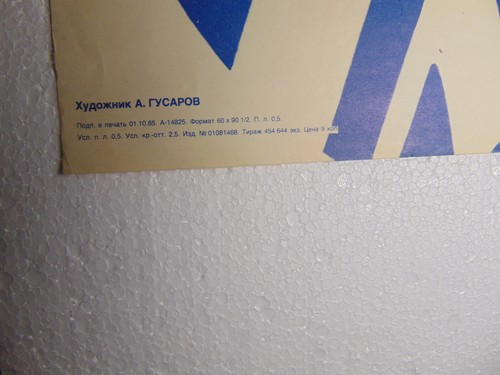 Original Worker Day art Popaganda Poster Soviet vintage Peace Labor May Flower - Picture 3 of 5