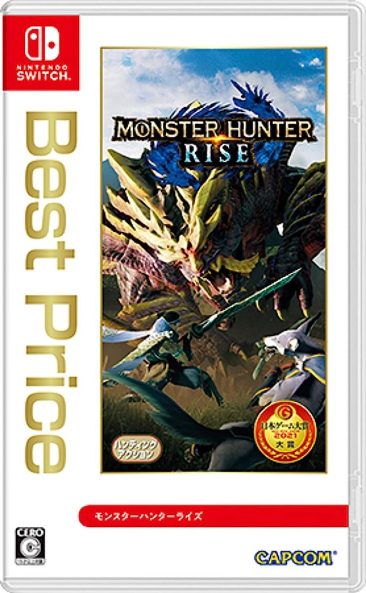 Nintendo Switch - 【old hunter様】モンスターハンターライズ　2点 USED]Monster Hunter Rise Best Price -switch | eBay