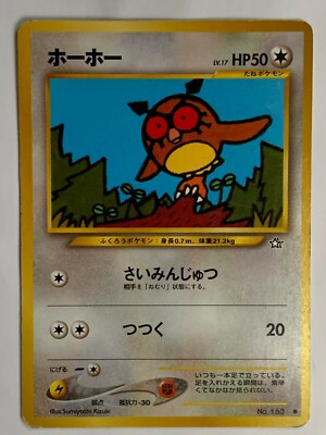 Hoothoot Pokemon Card Game Pocket Monster Nintendo Japanese 1996 No 163 Japan Ebay