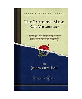 The Cantonese Made Easy Vocabulary: A Small Dictionary in English and Cantonese,