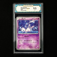 Mew 016/036 Cp5: Mythical & Legendary Dream Shine Collection for