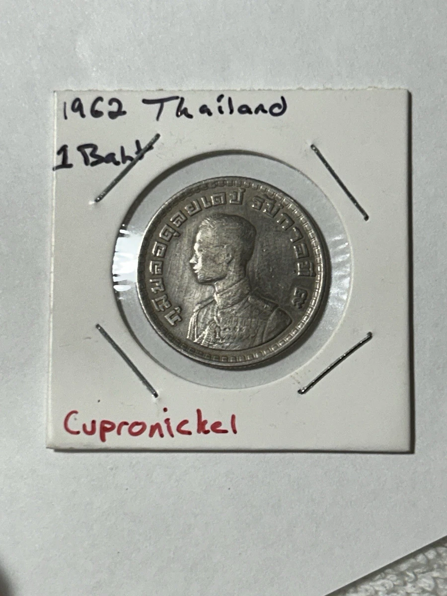 曾流通1962 泰国硬币| eBay