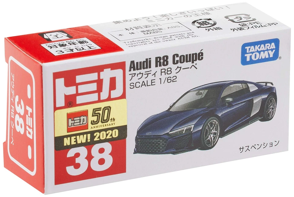 Tomica No.38 Audi R8 Coupe (Box) - image 3 of 4