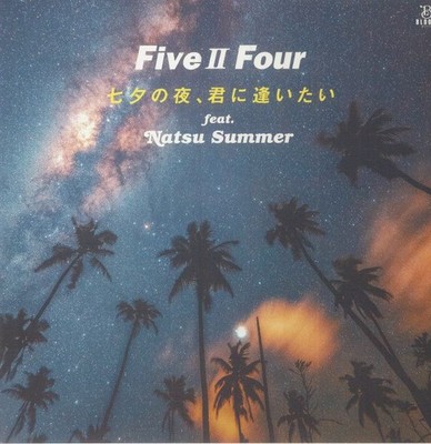 FIVE II FOUR feat NATSU SUMMER - Tanabata No Yoru Kimi Ni - Vinyl (limited 7'')