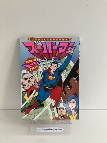 Superman 1979  vintage  picture book japanese  in hand - Picture 1 of 11